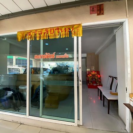 Ladapan Mansion Apartment Nonthaburi Exterior photo